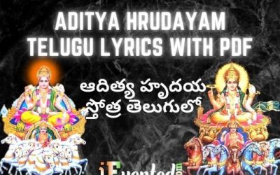 Aditya Hrudayam Telugu | Aditya Hrudayam Telugu Pdf | Aditya Hrudayam Telugu Lyrics