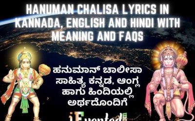 Reading Hanuman Chalisa Lyrics In Kannada Causes This! Hanuman Chalisa Lyrics in Kannada, Hindi, and English with Meaning and FAQs