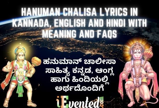 Reading Hanuman Chalisa Lyrics In Kannada Causes This! Hanuman Chalisa Lyrics in Kannada, Hindi, and English with Meaning and FAQs