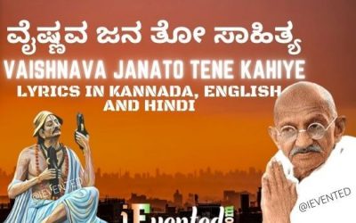 Vaishnava Janato Lyrics in Kannada, English and Hindi