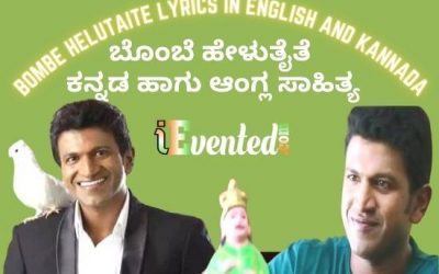 Bombe Helutaite Lyrics in Kannada and English to Sing and Enjoy Like Never Before!