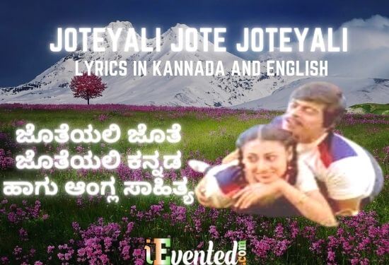 Jotheyali Jothe Jotheyali Song Lyrics of Geetha Kannada Movie to Sing and Enjoy