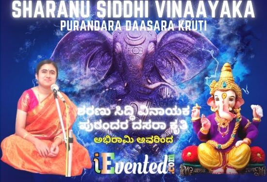 Sharanu Siddhi Vinayaka Lyrics in Kannada and English To Achieve Lord Ganesha’s Blessing