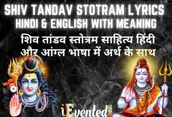 Shiv Tandav Stotram Lyrics In Hindi And English with Meaning