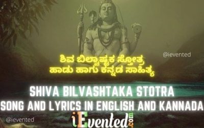 Bilvashtakam Lyrics in Kannada and English to be Bestowed with Divine Blessing of Lord Shiva