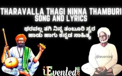 Taravalla Tagi Ninna Tamburi Lyrics to Jump in Joy and Love Your Day