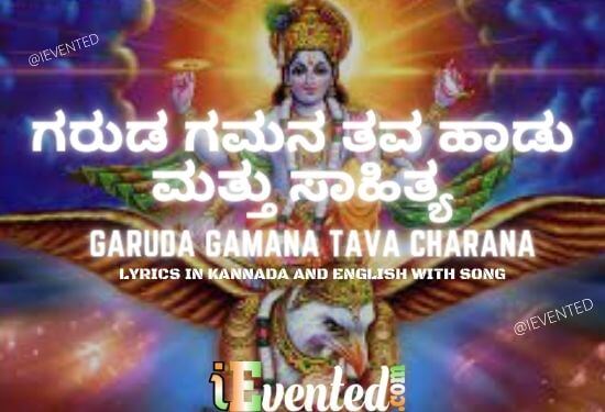 Garuda Gamana Tava Lyrics in Kannada and English for the Blessings From Lord Vishnu