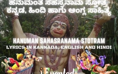 Hanuman Sahasranamam Lyrics to Sing For Courage, Health and Prosperity