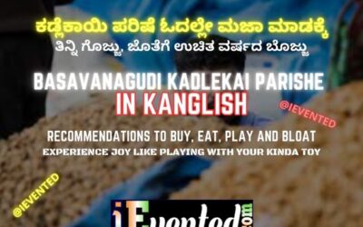 Kadlekai Parishe of Basavanagudi, What to Eat, Buy n Play for Full Paisa Vasool. ಬನ್ನಿ ನಮ್ಮ ಜೊತೆ ಕಡ್ಲೆಕಾಯಿ ತಿಂದಷ್ಟೇ ಓದಿ ಮಜಾ ಮಾಡಿ