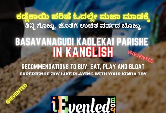 Kadlekai Parishe of Basavanagudi, What to Eat, Buy n Play for Full Paisa Vasool. ಬನ್ನಿ ನಮ್ಮ ಜೊತೆ ಕಡ್ಲೆಕಾಯಿ ತಿಂದಷ್ಟೇ ಓದಿ ಮಜಾ ಮಾಡಿ