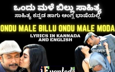 Ondu Malebillu Lyrics in Kannada and English from Chakravarthy to Rock Your World of Melody