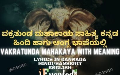 Vakratunda Mahakaya Lyrics in Kannada, English and Hindi to Please Lord Ganesha