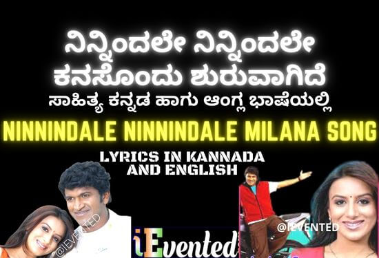 Ninnindale Ninnindale Lyrics from Milana Movie to Rock Your Mind with Melody