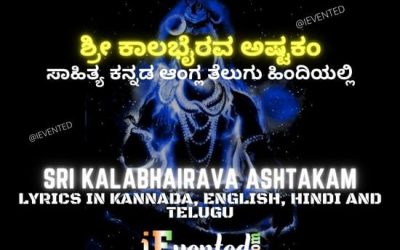 Kalabhairava Ashtakam Lyrics In Kannada, English, Telugu and Hindi