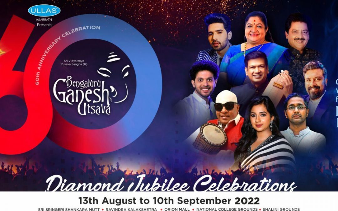 Bengaluru Ganesh Utsava 2022 Schedule, Bigger, Grander and Diamond Jubilee Celebration!