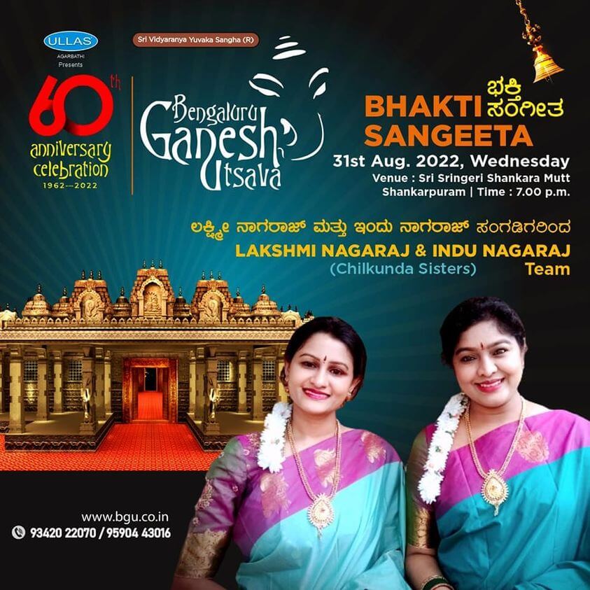 Bengaluru Ganesh Utsava 2022 Schedule Day 1