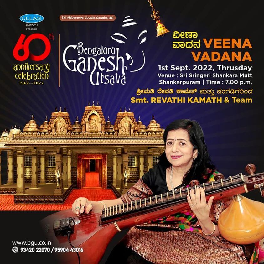 Bengaluru Ganesh Utsava 2022 Schedule Day 2