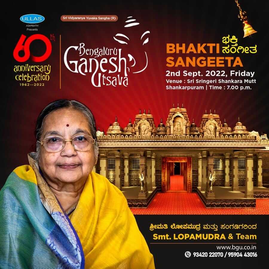 Bengaluru Ganesh Utsava day 3