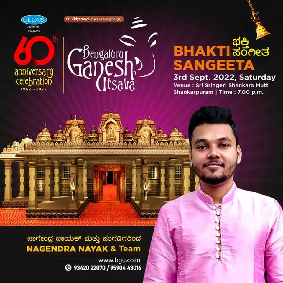 Bengaluru Ganesha Utsava Day 4