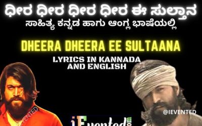 Dheera Dheera Song Lyrics in Kannada and English