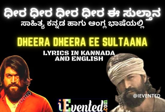 Dheera Dheera Song Lyrics in Kannada and English