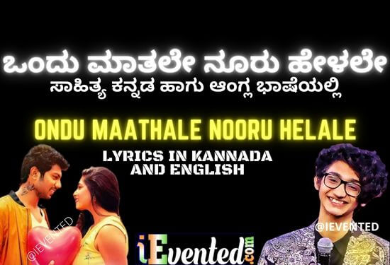Ondu Mathale Nooru Helale Song Lyrics to Rock Your Day