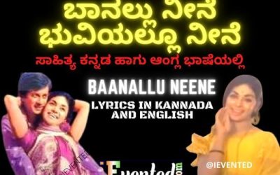 Banallu Neene Bhuviyallu Neene Lyrics in Kannada and English