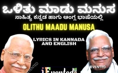 Olithu Madu Manusa Lyrics C Ashwath Song in Kannada and English