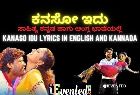 Kanaso Idu Lyrics in Kannada and English