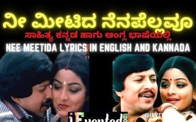 Nee Meetida Lyrics in Kannada and English