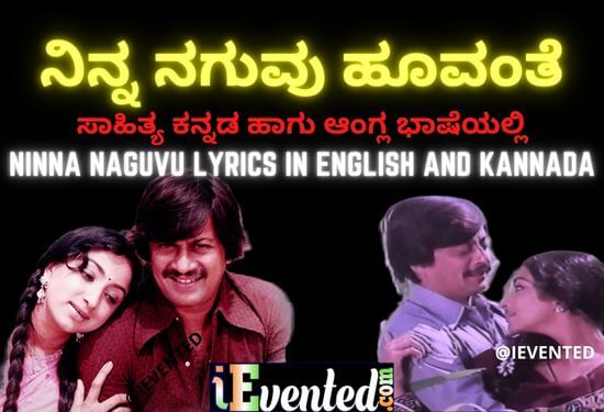 Ninna Naguvu Hoovanthe Lyrics in Kannada and English