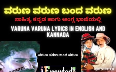 Varuna Varuna Lyrics in Kannada from the Movie Guru Brahma