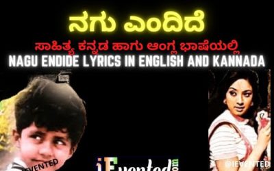 Nagu Endide Lyrics in Kannada and English