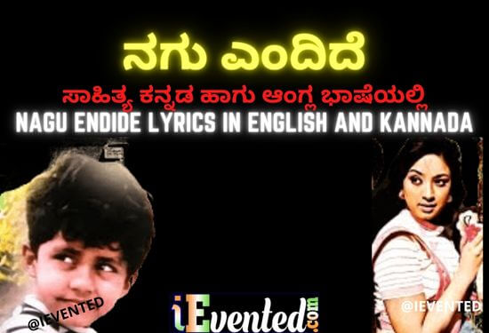 Nagu Endide Lyrics in Kannada and English
