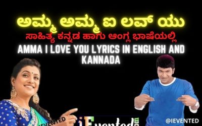 Unbreakable Bonds: Amma I Love You Song Lyrics In Kannada That Will Touch Your Heart and Inspire You to Cherish Every Moment