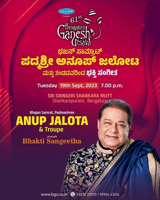 Ganesh Chaturthi Celebration In Bangalore