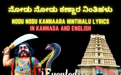 Nodu Nodu Kannara Song Lyrics in Kannada to Soothe Your Senses and Devotion
