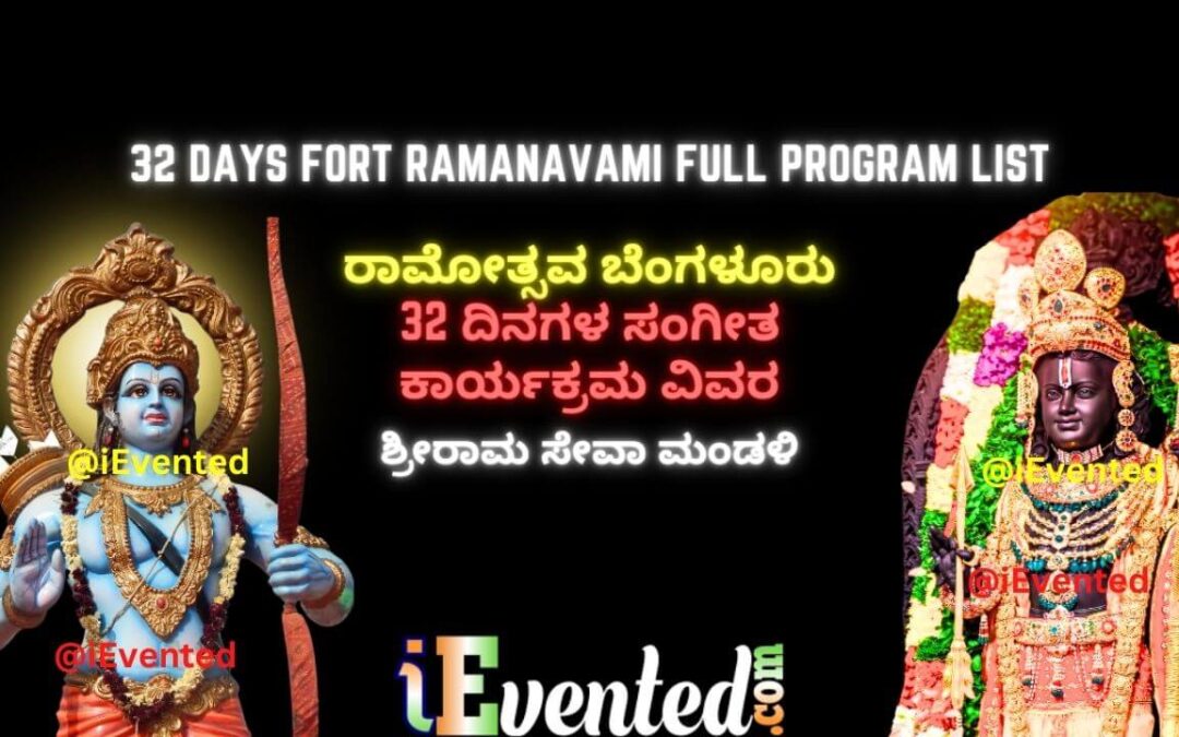 Ramotsava Bangalore Ramaseva Mandali Global Music Festival Event List 2024
