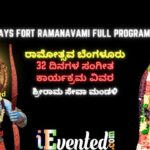 Fort Ramanavami Global Music Festival 2024 Full Program List